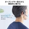Гарнитура Sanwa Direct с Bluetooth, водонепроницаемая, открытого типа, микрофон, 5.3, костная проводимость, IPX5, 400-BTSH027