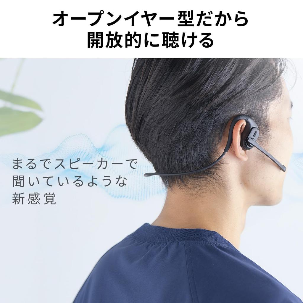 Гарнитура Sanwa Direct с Bluetooth, водонепроницаемая, открытого типа, микрофон, 5.3, костная проводимость, IPX5, 400-BTSH027