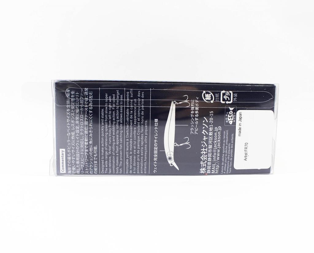 Jackson Приманка Artist FR 70 Sinking Minnow SAY (6616)