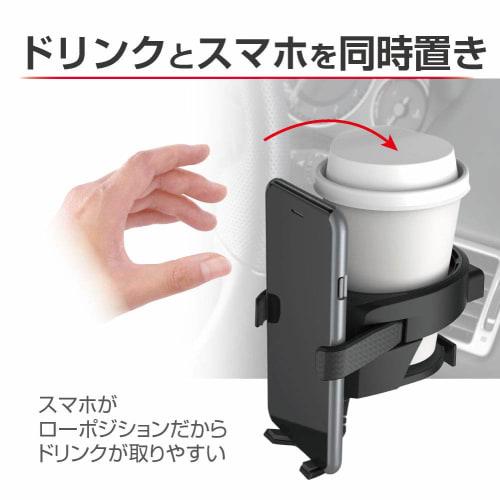 Seiko Sangyo Car In-Car Supplies Drink Holder EXEA Smartphone Drink Holder BK EB-211