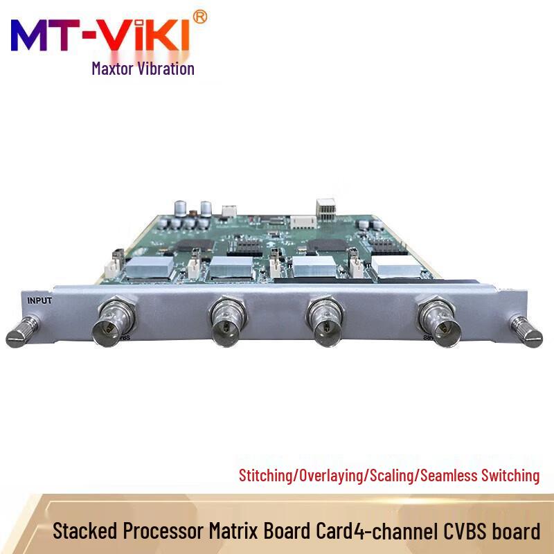 MT-viki Pro Video Wall Processor & Matrix Switcher