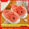 Children's Cartoon Shark Winter Indoor Non-Slip Cotton Slippers for Boys and Teens
