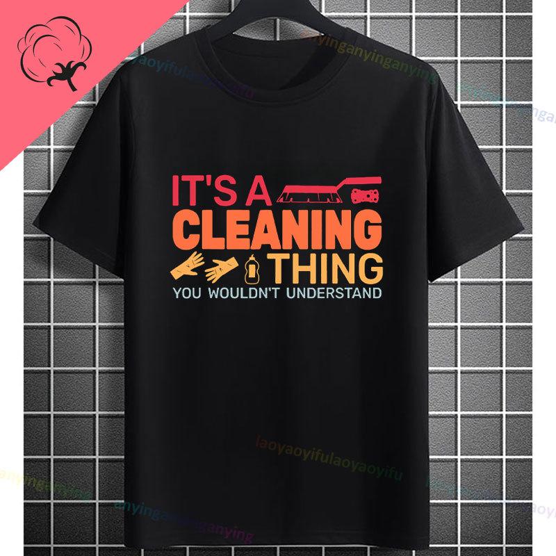 Unisex Funny Housekeeping Housekeeper Graphic Tshirt Short Sleeve 100 Cotton Round Neck Humor Style Casual Fashion Tshirt