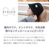 Хлопковая шапка для сауны Идеально для сауны Легко утеплить [Totonoi Japan] - Для новичков, Использование, Стирается, Мужская и женская, (хаки)