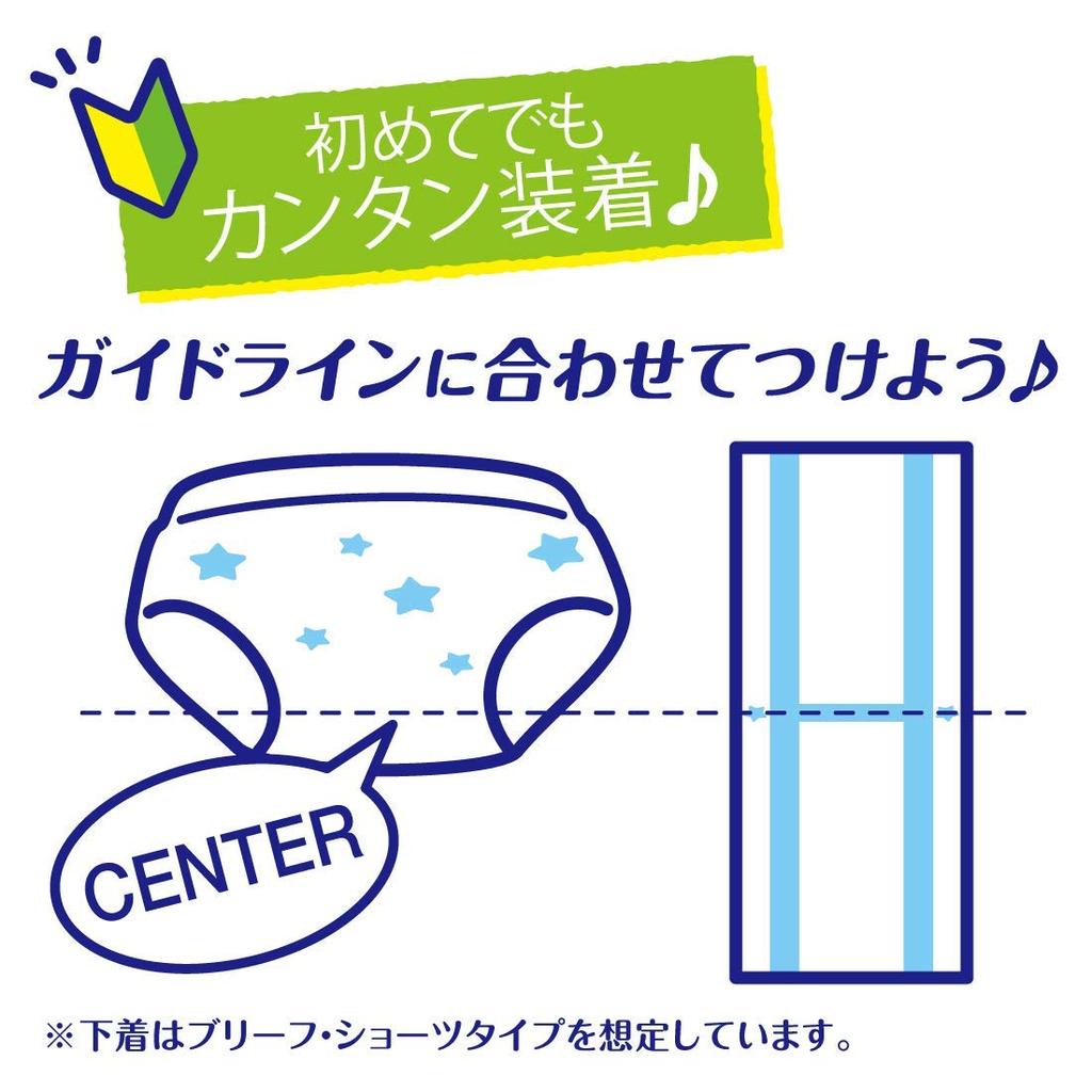 Прокладка БОЛЬШОГО размера или Goon Night Kids прокладка размера 24 унисекс не соскальзывает даже при повороте [Night больше] (руководство по выбору нижнего белья 90-140см) части, [делает больше]