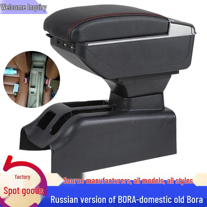 Совместимый подлокотник для Volkswagen Bora Classic и Golf 4