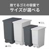 [.co.jp Exclusive] Shinki Gosei Tombow Slim Pedal Trash Can, 20 Liters, White Gray, Light Pedal, Quick Opening, Bag Stopper, Lid, Separate Storage, 20