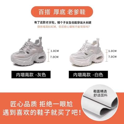 Спортивные сандалии женские летние для маленьких ног дышащие сетчатые полые папины кроссовки женские