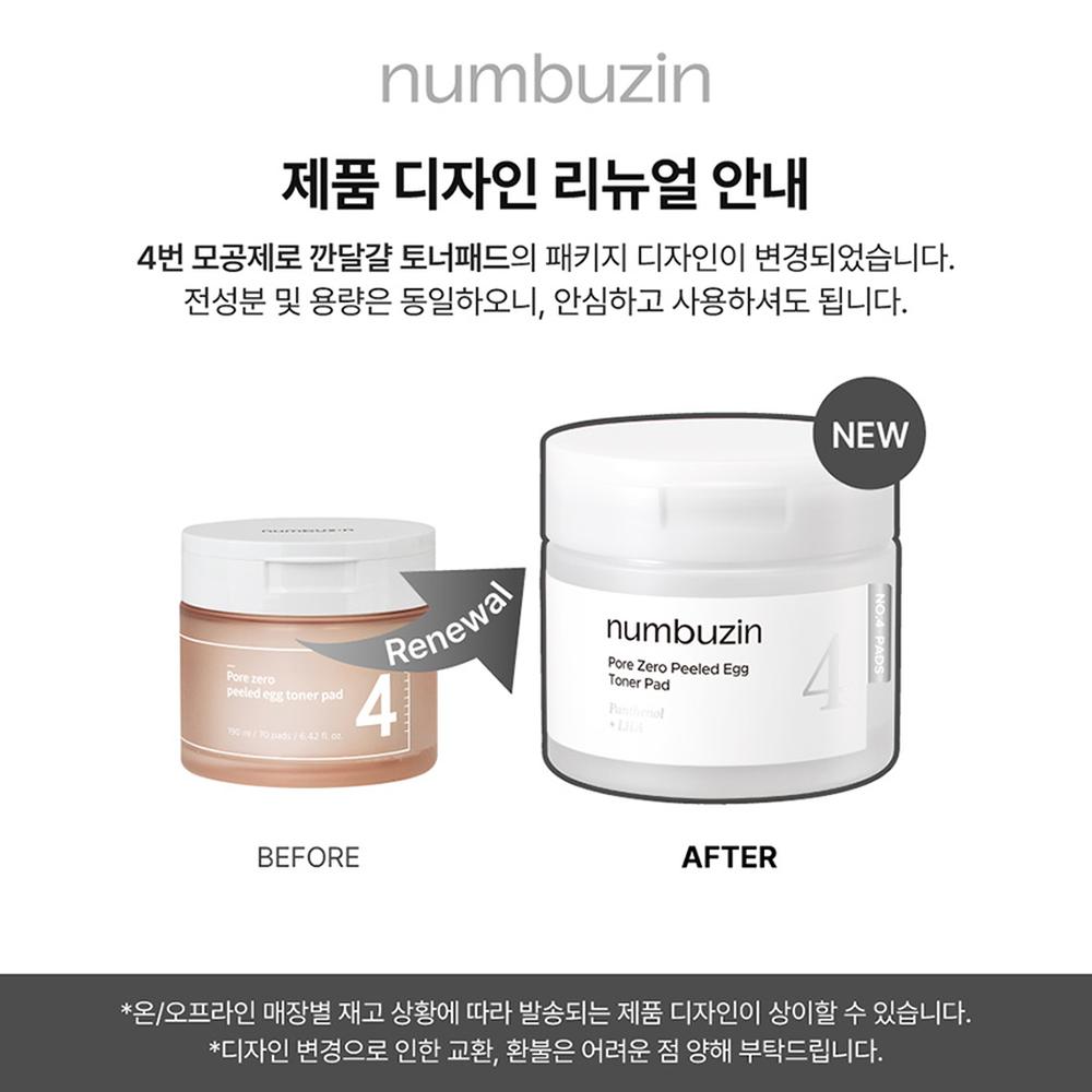 NUMBUZIN No.4 Pore Zero Пилинг-пэды с эффектом вареного яйца 70 шт. – Уход за порами, Гладкое покрытие, Корейский