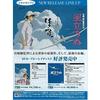 Wind Rises Blu-ray