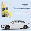 Маркер-подкраска Mercedes-Benz C-Class Арктический Белый - Оригинальный аксессуар для ремонта краски автомобиля