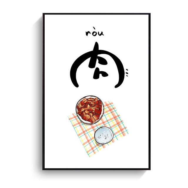 Современный Ресторан Холст Картина Кошка Китайский Стиль Японский Украшение Колодца Висячие Картины Вырезанные Детская Картина Маслом