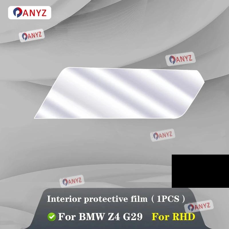For BMW G29 Z4 25i M40i - 1 Piece Transparent TPU Automotive Interior Protective Film for Center Console Cover Trim