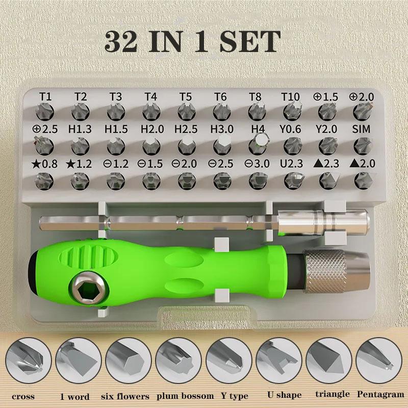 Набор отверток 32 в 1, бытовые инструменты для разборки, инструменты для ремонта компьютеров, мобильных телефонов, очков, часов и т. д.