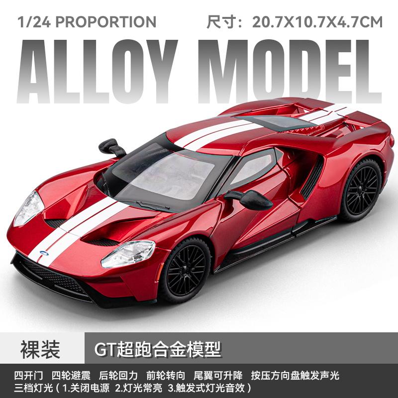 1:24 Ford Mustang Shelby GT500 GT Supercar Alloy Metal Diecast Model Car Home Decoration & Collectibles Hobby Display Ornaments