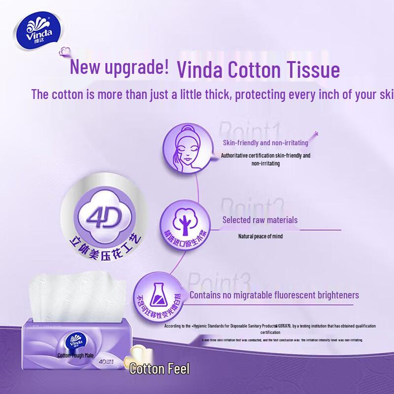 Vinda 3-Ply Cotton Soft Unscented Facial Tissues