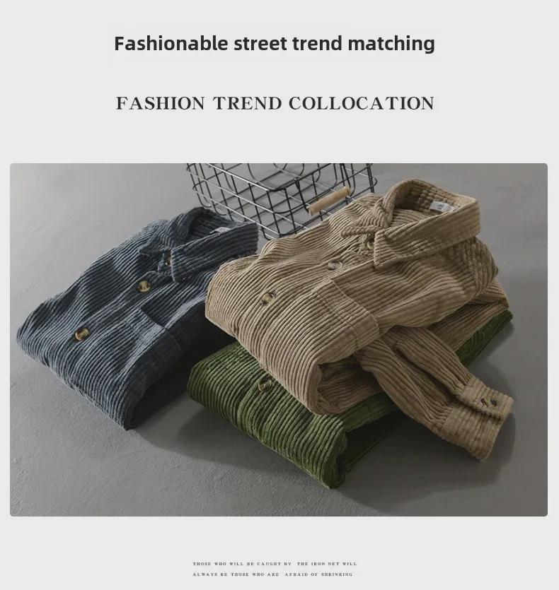 Мужская вельветовая рубашка с длинным рукавом - модный ретро-стиль для осени и зимы