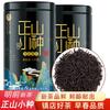Jin Junmei New Tea Strong Fragrance Black Tea Bulk Tea Wholesale Small Species Honey Fragrance Gift Canned Qualifications Complete