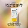 DMT UV Sunscreen 30ml/Sunscreen UV Cut SPF50+ PA++++ Moisturizing Sensitive Skin Transparent 30ml