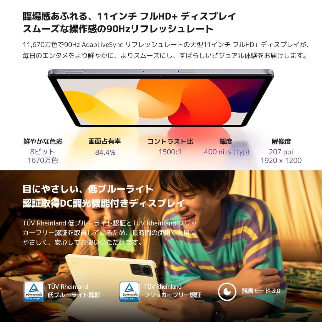 Xiaomi Redmi Pad SE Global Version Japanese Compatible Full Display Million Colors 90Hz Refresh Rate 8000mAh Large Capacity MicroSD Card Expandable Up