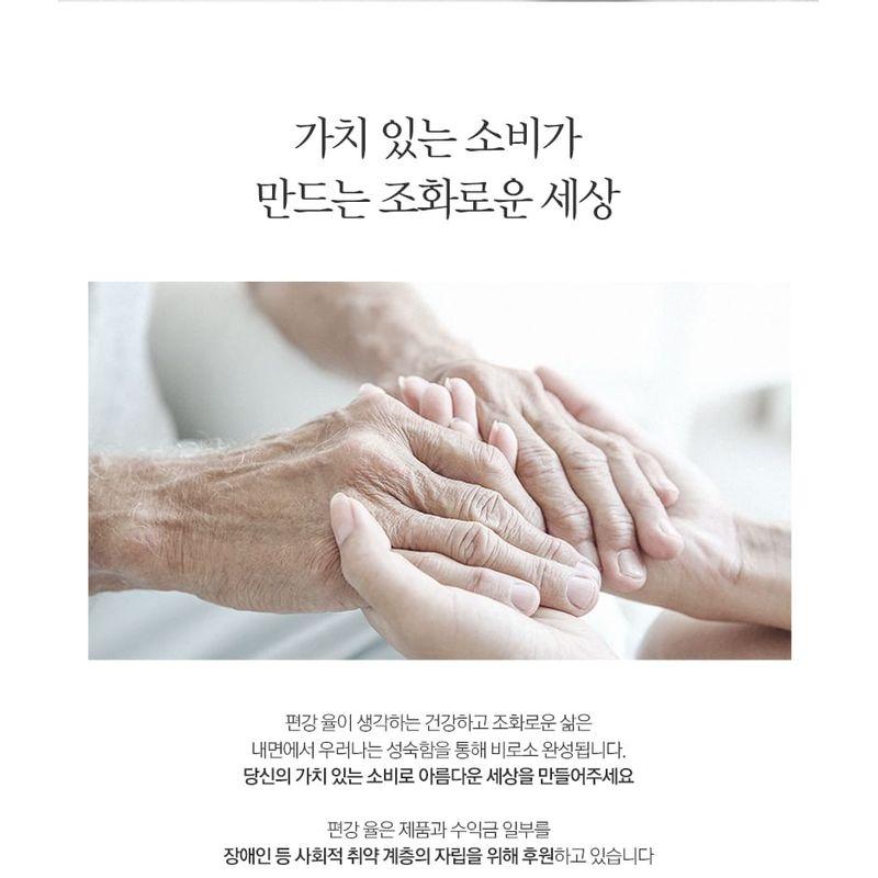 Pyunkang Yul Глубоко Очищающий Бальзам