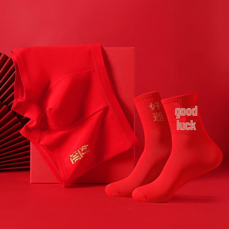 Fenteng Ke'an Мужской антибактериальный красный хлопковый набор трусов-боксеров и носков