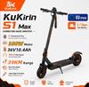 Электросамокат KuKirin S1 Max 8-дюймовое колесо Escooter 350 Вт 36 В 10,4 Ач Складной электросамокат Максимальная скорость 30 км/ч Запас хода 39 км