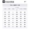 Nike Venture Slip Resistant Crew Kids' Boots Black Pink Teenagers AQ9493-002