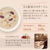 Kagome Vegetable Bean Chunky Potage (16 bags 160g x 4 types bags) Soup Healthy Design Emergency Food Long-term Storage Disaster Preparedness Summer