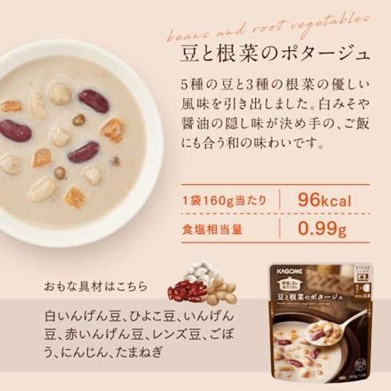 Kagome Vegetable Bean Chunky Potage (16 bags 160g x 4 types bags) Soup Healthy Design Emergency Food Long-term Storage Disaster Preparedness Summer