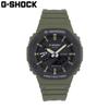 CASIO G-SHOCK GSHOCK GA-2110SU-3A (  ГА 2110СУ 3А ГА2110СУ3А ГА-2110 ГА-2110СУ ) Наручные часы для мужчин