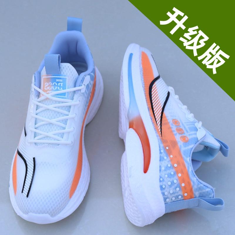 Мужские кроссовки с дышащей сеткой — легкие, мягкие, весна/лето