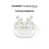 Huawei Беспроводные наушники FreeBuds Pro 4