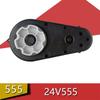24V555-12000 Electric Car Gearbox for Kids - 200W Motor Drive