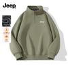 Jeep Мужская зимняя толстовка с флисовой подкладкой, на молнии до середины груди, с воротником-стойкой