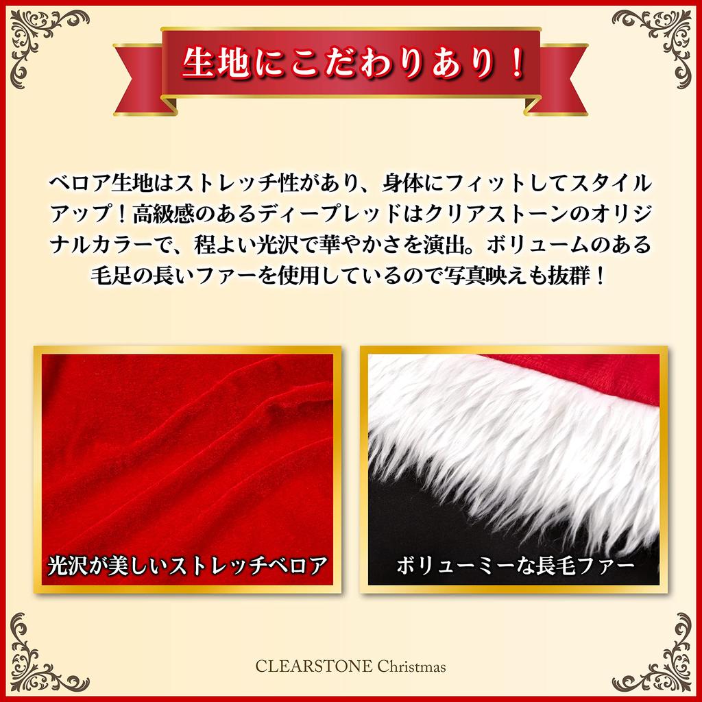 Clearstone Miminoel Косплей Рождественский Кролик Накидка Санта S Красный Женский