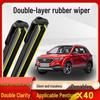 Silent Front & Rear Bestune X40 Wipers (17-19 Models) with Bone-Free Double-Layer Rubber Strip