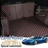 Кожаный коврик в багажник для Land Rover Freelander 2010-2015, аксессуары для грузового отсека, интерьер багажника