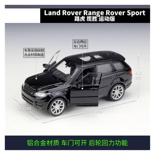 High-Quality Land Rover Range Rover Sport Alloy Model Pull-Back Car Collection Gift 1:36 Finished Product (2)