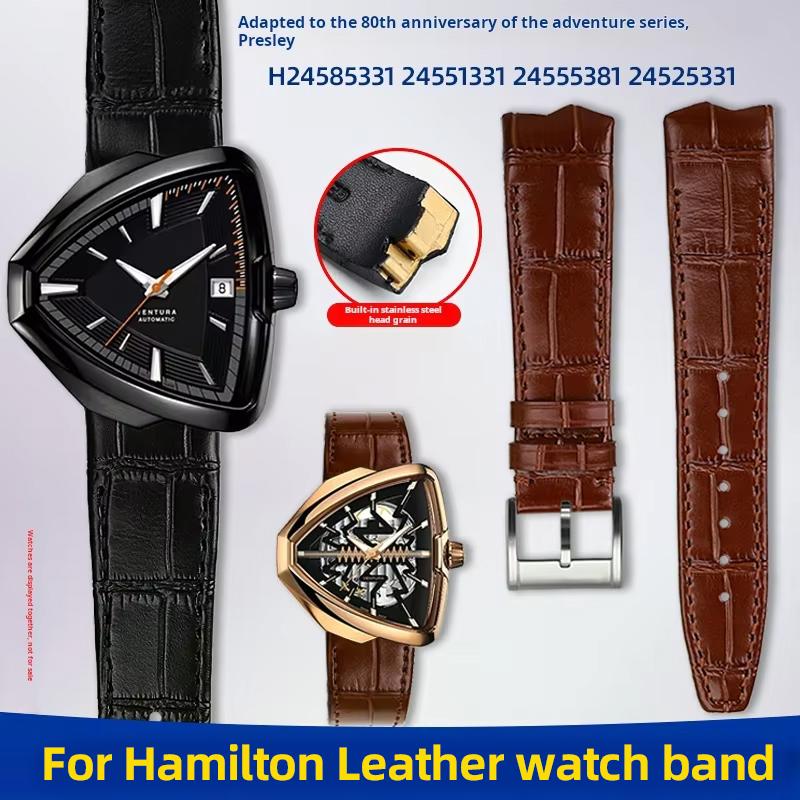 Для Hamilton VENTURA Presley 80-летие H24535331/H24525331/H24585331 Кожаный ремешок Браслет для часов мужской Черный Коричневый Браслет