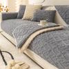 Winter Plush Thickened Sofa Cushion Winter Thickened Cushion New Non-slip High-grade Fabric Sofa Cover Cover Towel
