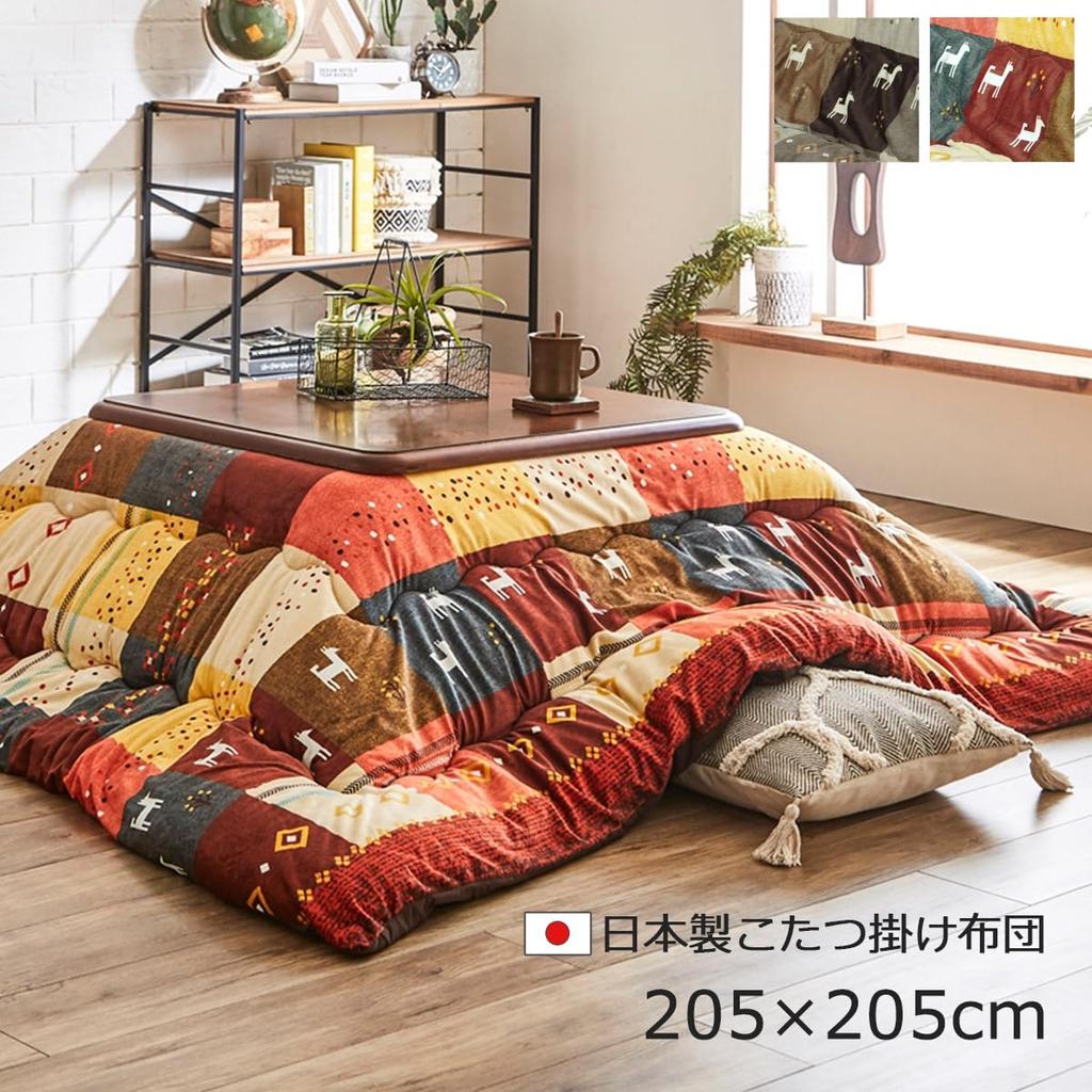 IKEHIKO Kotatsu Comforter, Square, Cynthia, Approx. 205 X 205 Cm, Brown, Washable, Made In Japan #5189119