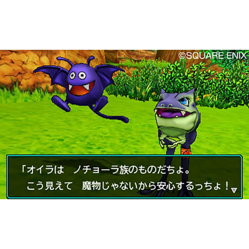 Dragon Quest Monsters Joker 3 - 3DS
