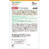Asahi Dear-Natura Active DIANATURA STYLE СМЕСЬ ВИТАМИНА С 120 капсул (60-дневный запас) Препараты витамина С Витамины Препараты витамина С