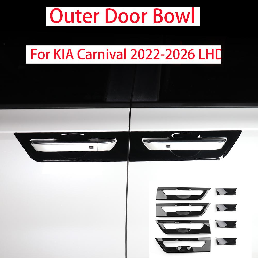 Car Carbon/Black Exterior Outer Door Bowl Trim Strip ABS Material Decoration Accessory For KIA Carnival 2022-2026Left-Hand Drive