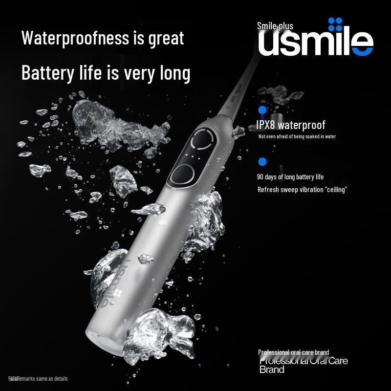 usmile P20 Pro Звуковая электрическая зубная щетка Штепсель CN (адаптер в комплекте)