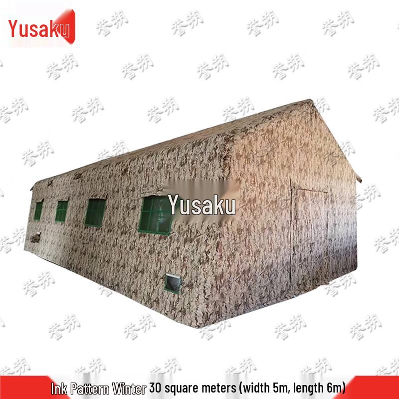 Yushuo Inflatable Camouflage Emergency Tent with Air Pump