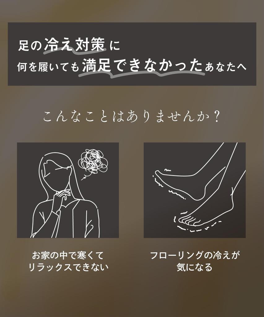 Носки Okamoto Как Котацу Премиум Экстра Холодная Флисовая Подкладка Дополнение, Носки, Теплые, Толстые, Защита,