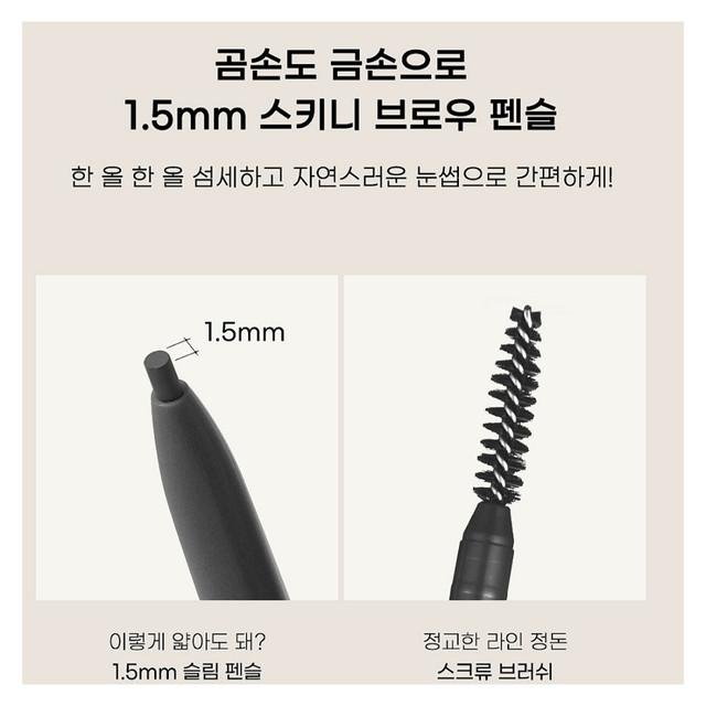 Peripera Speedy Skinny Brow 0,05 г 6 видов