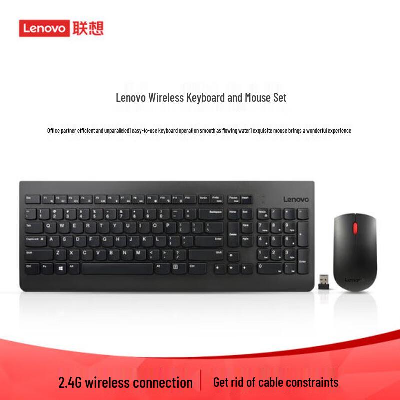 Lenovo Wireless Keyboard and Mouse Combo